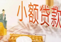 成都14私借空放短借-成都14个人贷款额-成都14私借空放免费上门