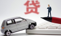 成都14无抵押信用贷款-成都14民间私人借贷-成都14私借空放不考察