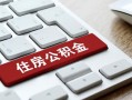 成都14私人空放借钱-成都14个人空放联系方式-成都14个人短借