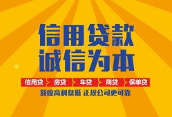 成都14用身份证借私借-成都14私人空放-成都14哪里可以小额贷款