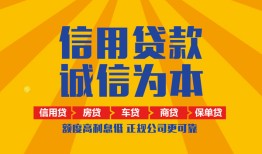 成都14用身份证借私借-成都14私人空放-成都14哪里可以小额贷款