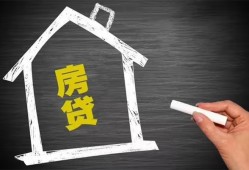 成都14贷款银行-成都14个人借钱怎么收费-成都14身份证抵押贷款