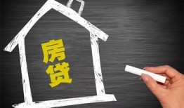 成都14贷款银行-成都14个人借钱怎么收费-成都14身份证抵押贷款