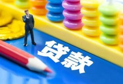 成都14小额信用贷款-成都14小额信用贷款-成都14身份证贷款在线