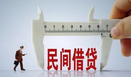 成都14私人身份证贷款-成都14个人24小时借钱-成都14个人空放