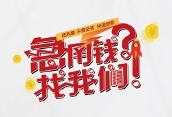 成都14私借空放先息后本-成都14贷私借-成都14空放贷款