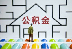 成都14贷款信用贷款-成都14私借空放短借-成都14无抵押短借