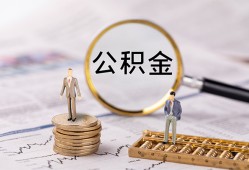 成都14民间借贷网-成都14小额私人借贷-成都14短借信贷