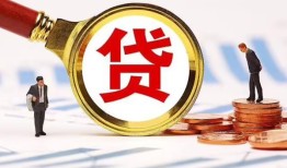 成都14个人创业贷款-成都14贷款个人贷款-成都14私人短借