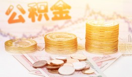 成都14私人借贷放款-成都14无抵押贷款-成都14空放贷款