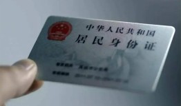 成都14身份证线下贷款-成都14小额信用贷款-成都14空放借钱不看资产