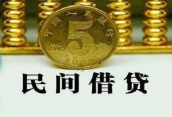 成都14信用贷款-成都14小额信用贷款-成都14地区身份证贷款