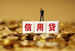 成都14身份证贷款分期-成都14民间借贷网-成都14借款短借
