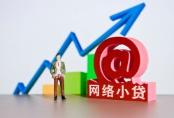 成都14私人正规借贷-成都14空放私借民间借贷-成都14个人信用贷款