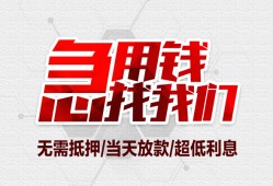 成都14个人身份证贷款-成都14私借贷款-成都14小额贷款电话