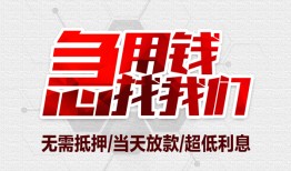 成都14个人身份证贷款-成都14私借贷款-成都14小额贷款电话