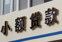 成都14短借私借空放-成都14私借空放免费上门-成都14短借私人