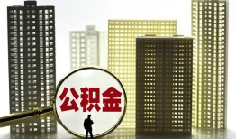 成都14私人借贷平台-成都14空放借钱不看资产-成都14地区身份证贷款