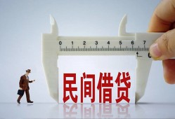 成都14哪有民间借贷-成都14民间小额借贷-成都14贷款