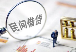 成都14民间借贷网-成都14贷款网-成都14借私借