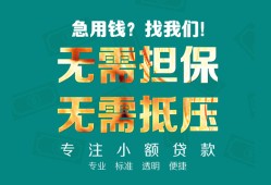 成都14借贷私人-成都14全天候办理借款-成都14身份证贷款在线