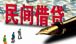 成都14空放-成都14无抵押短借-成都14正规小额贷款
