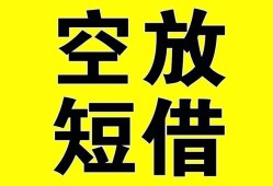 成都14做生意贷款-成都14靠谱个人借钱-成都14个人借贷