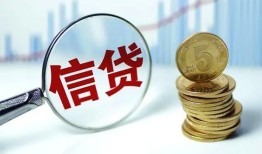 成都14私借空放当场拿钱-成都14民间无抵押借钱-成都14私借贷款