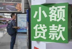 成都14资金短借-成都14地区身份证贷款-成都14短拆垫资