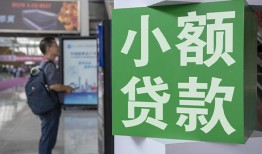 成都14借钱当天放款-成都14借贷-成都14全天候办理借款