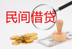 成都14短借公证-成都14地区公积金信用贷款-成都14身份证线下贷款