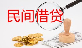 成都14短借公证-成都14地区公积金信用贷款-成都14身份证线下贷款
