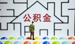 成都14个人贷款都有哪些-成都14小额短借-成都14上门空放