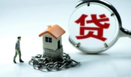 成都14线下贷款-成都14贷款信用贷款-成都14小额贷款公司