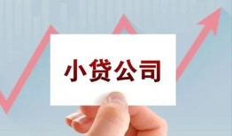成都14个人借贷电话号码-成都14私人放贷-成都14短期借款