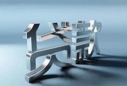 成都14短借私人-成都14小额贷款公司-成都14地区公积金信用贷款