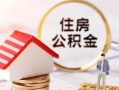 成都14小额短借-成都14应急借钱空放-成都14贷款空放