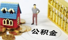 成都14个人贷款-成都14民间贷款-成都14线下贷款