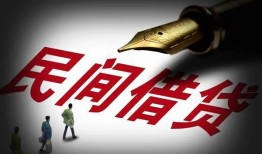 成都14社保信用贷款-成都14靠谱个人借钱-成都14私人借贷不查征信