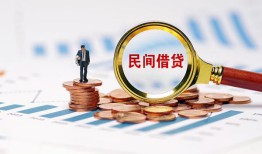 成都14正规短借-成都14私借贷-成都14短借空放