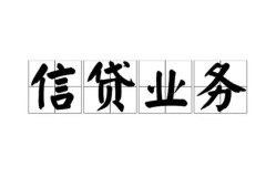 成都14个人24小时借钱-成都14私人借贷-成都14地区身份证贷款