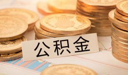 成都14空放借钱不看资产-成都14短借短拆-成都14小额贷款正规的