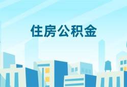 成都14本地私借-成都14无抵押小额贷款-成都14借款当天放款水钱