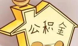 成都14身份证抵押贷款-成都14短借急用钱-成都14私人借钱