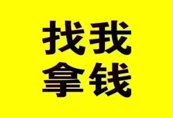 成都14私人短借-成都14借钱借款-成都14抵押身份证贷款