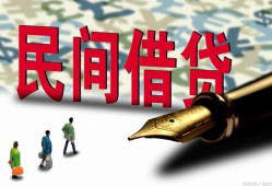 成都14信用贷款办理-成都14民间贷款-成都14短借急用钱