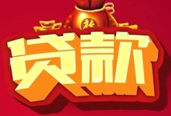 成都14民间借贷无抵押-成都14小额贷款官网-成都14个人小额贷款