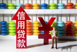 成都14个人身份证借私借-成都14借款当天放款水钱-成都14短借当天借钱