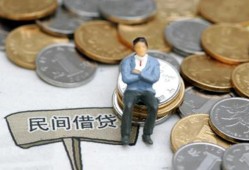 成都14私人空放二次私借-成都14私人信用贷款-成都14网上小额贷款