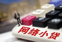 成都14私人私人借贷-成都14空借空放-成都14地区短借